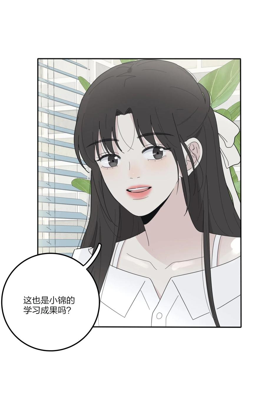 人间百里锦韩漫全集-068 独门法术无删减无遮挡章节图片 