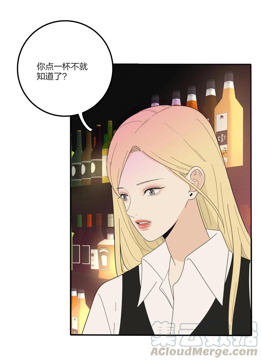 人间百里锦韩漫全集-068 独门法术无删减无遮挡章节图片 