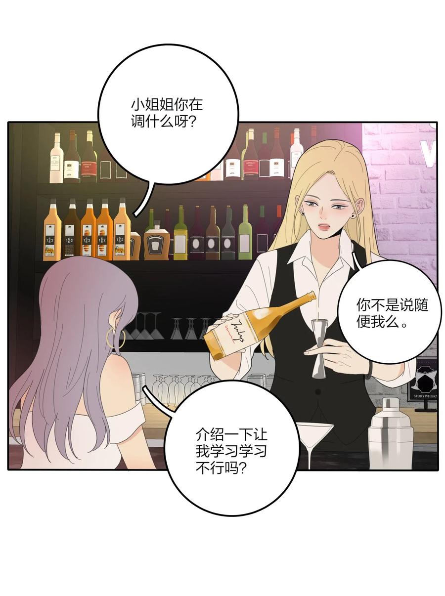 人间百里锦韩漫全集-068 独门法术无删减无遮挡章节图片 
