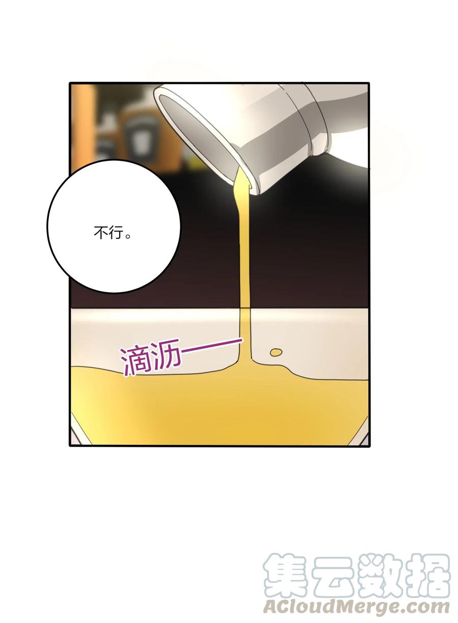 人间百里锦韩漫全集-068 独门法术无删减无遮挡章节图片 