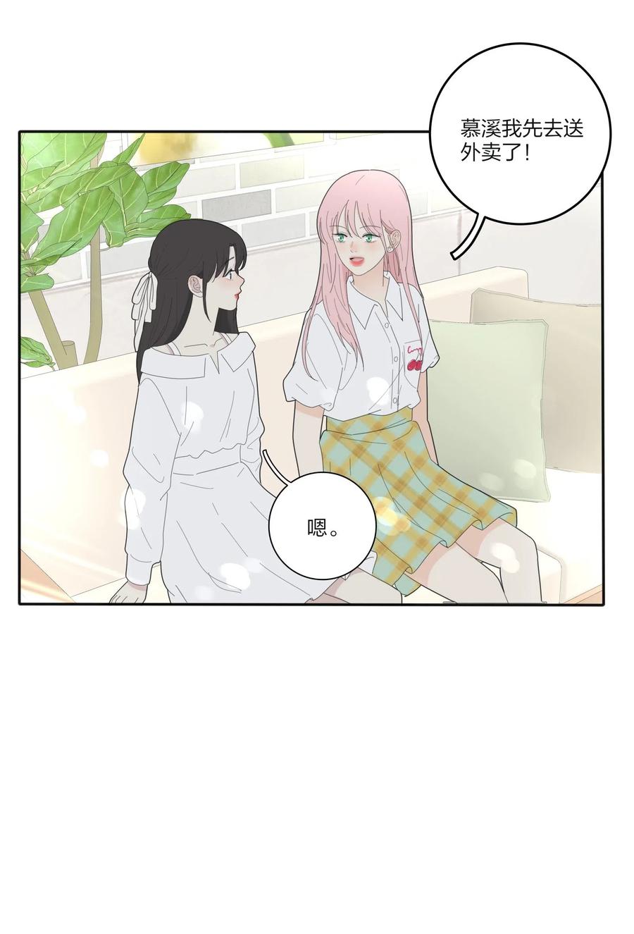 人间百里锦韩漫全集-069 狭路相逢无删减无遮挡章节图片 
