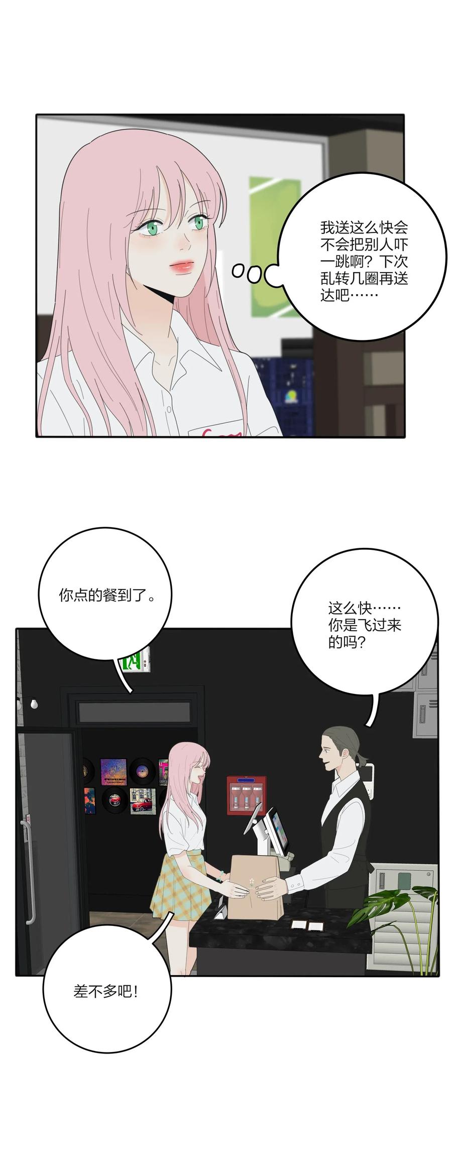人间百里锦韩漫全集-069 狭路相逢无删减无遮挡章节图片 