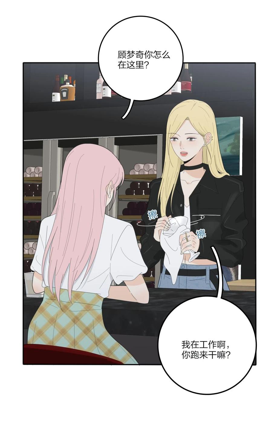 人间百里锦韩漫全集-069 狭路相逢无删减无遮挡章节图片 