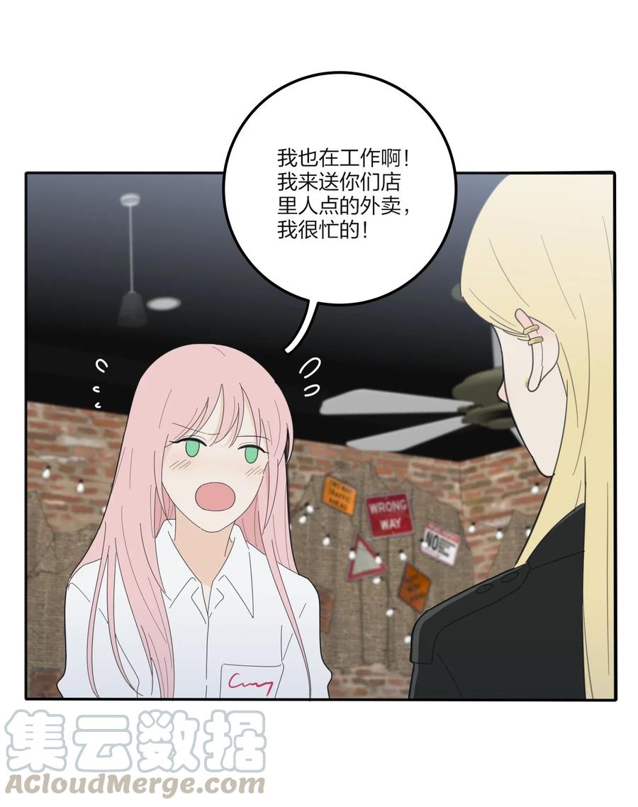 人间百里锦韩漫全集-069 狭路相逢无删减无遮挡章节图片 