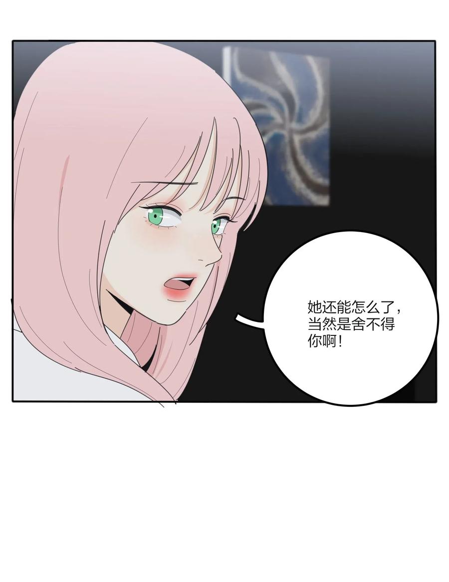 人间百里锦韩漫全集-069 狭路相逢无删减无遮挡章节图片 