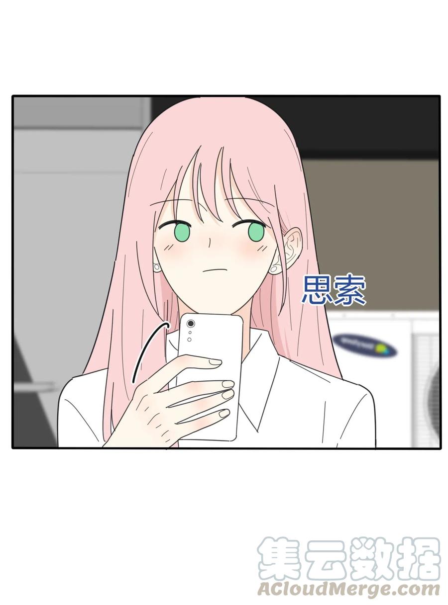 人间百里锦韩漫全集-069 狭路相逢无删减无遮挡章节图片 