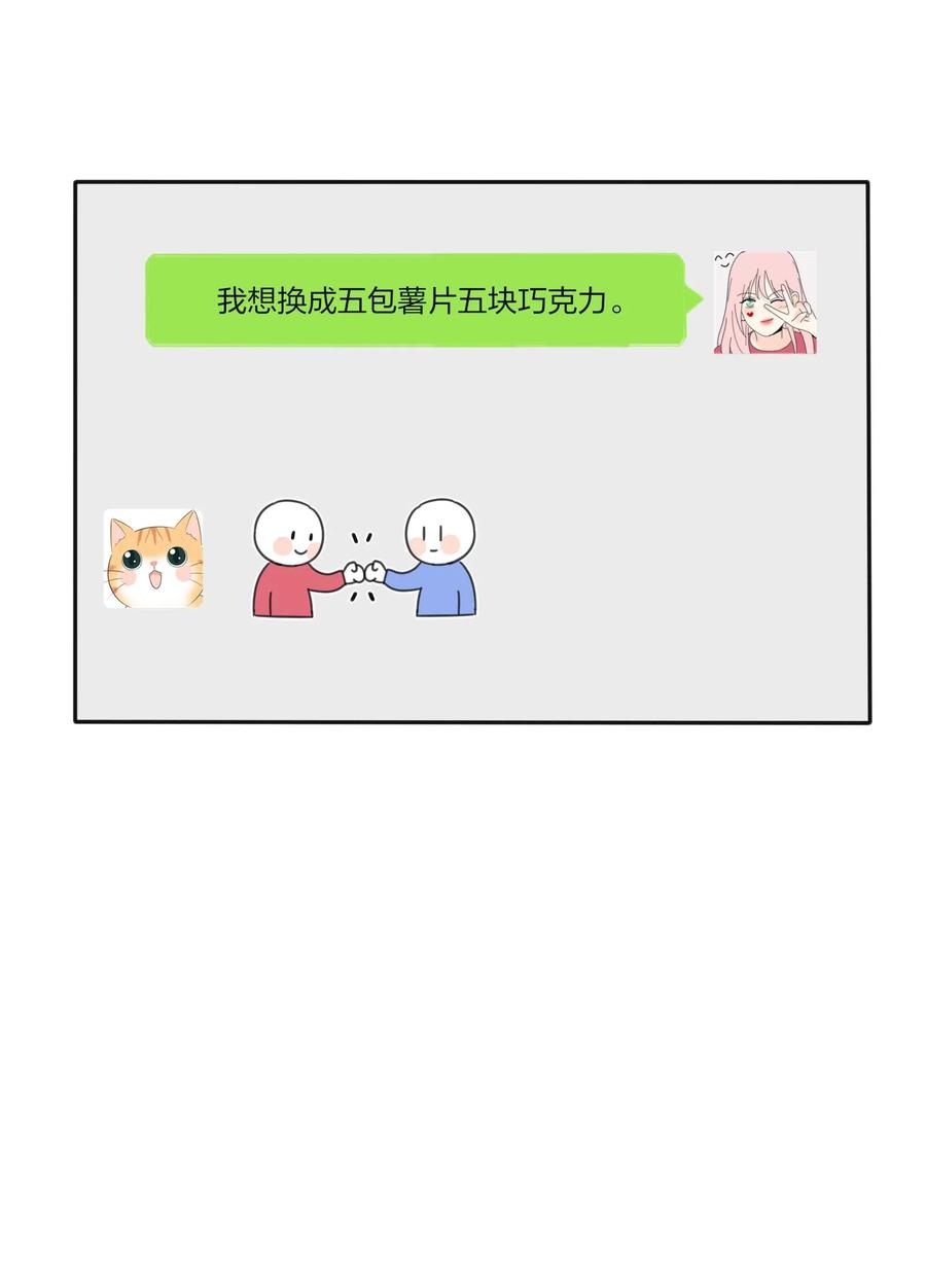 人间百里锦韩漫全集-069 狭路相逢无删减无遮挡章节图片 