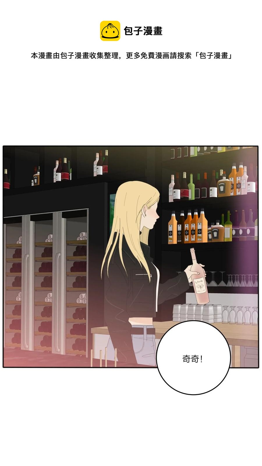 人间百里锦韩漫全集-069 狭路相逢无删减无遮挡章节图片 