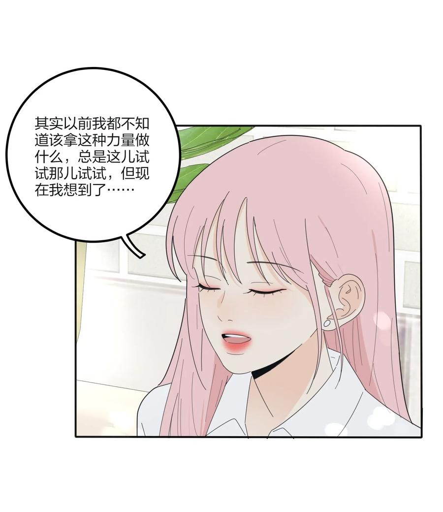 人间百里锦韩漫全集-069 狭路相逢无删减无遮挡章节图片 