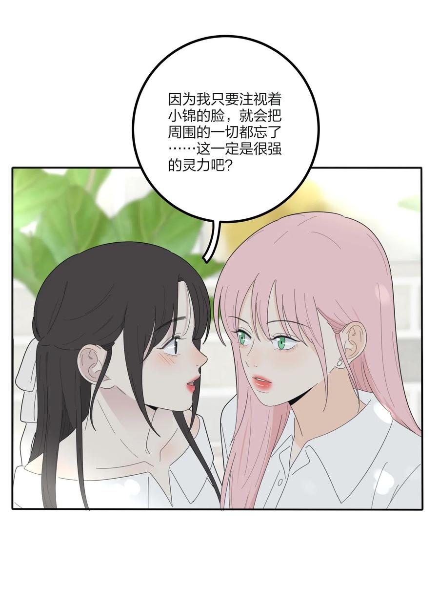 人间百里锦韩漫全集-069 狭路相逢无删减无遮挡章节图片 