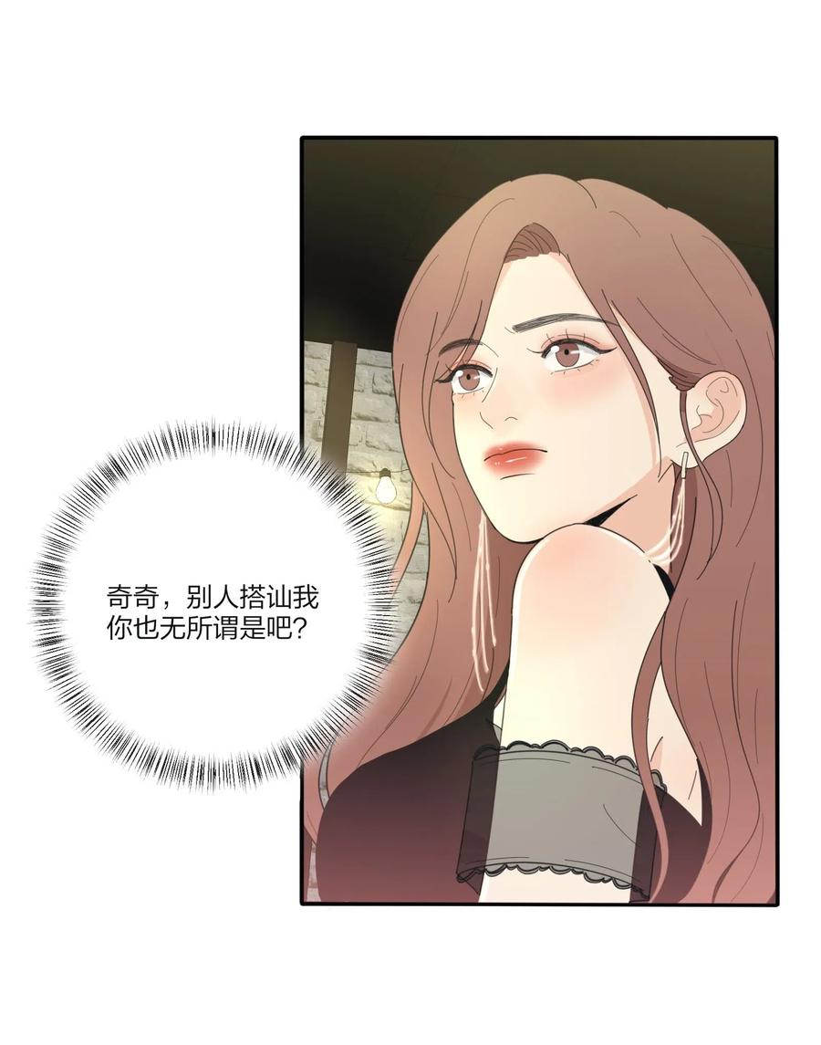 人间百里锦韩漫全集-070 你不知道无删减无遮挡章节图片 