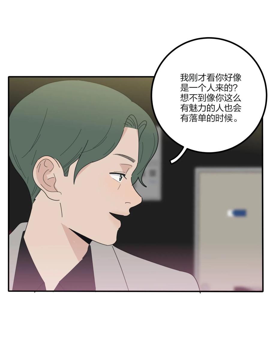 人间百里锦韩漫全集-070 你不知道无删减无遮挡章节图片 