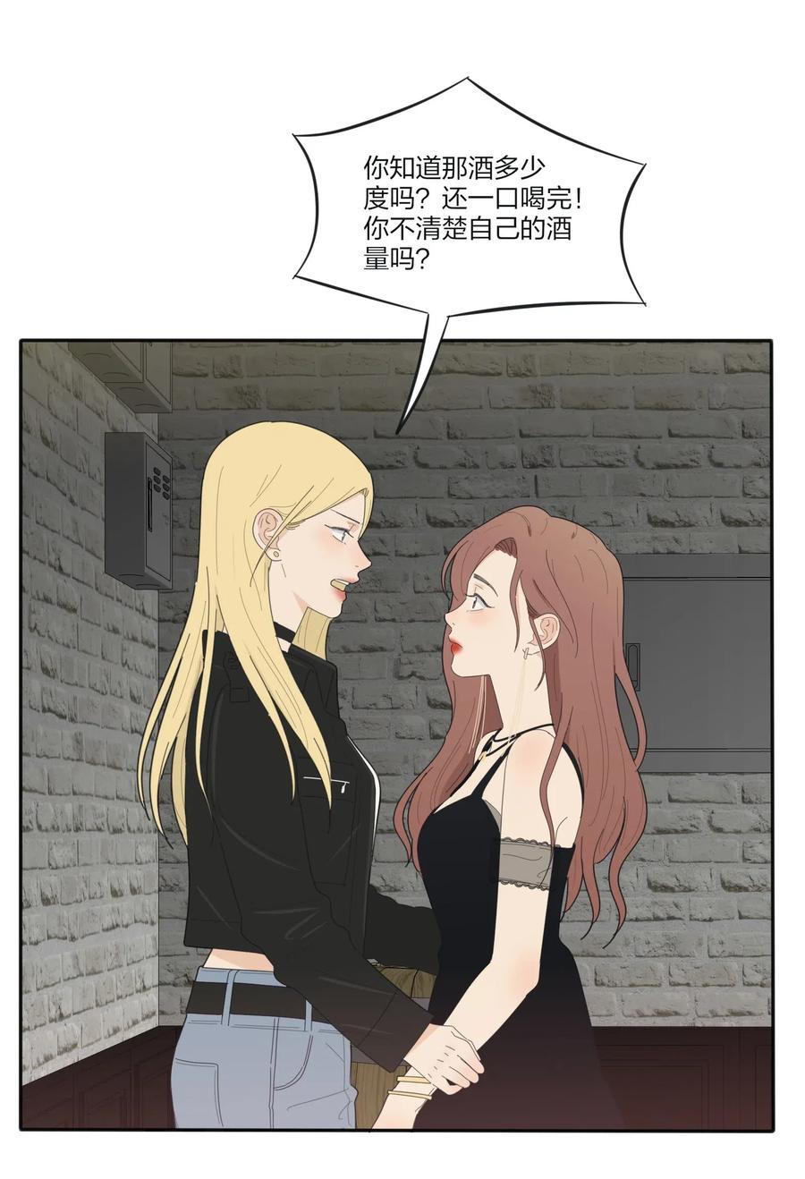 人间百里锦韩漫全集-070 你不知道无删减无遮挡章节图片 
