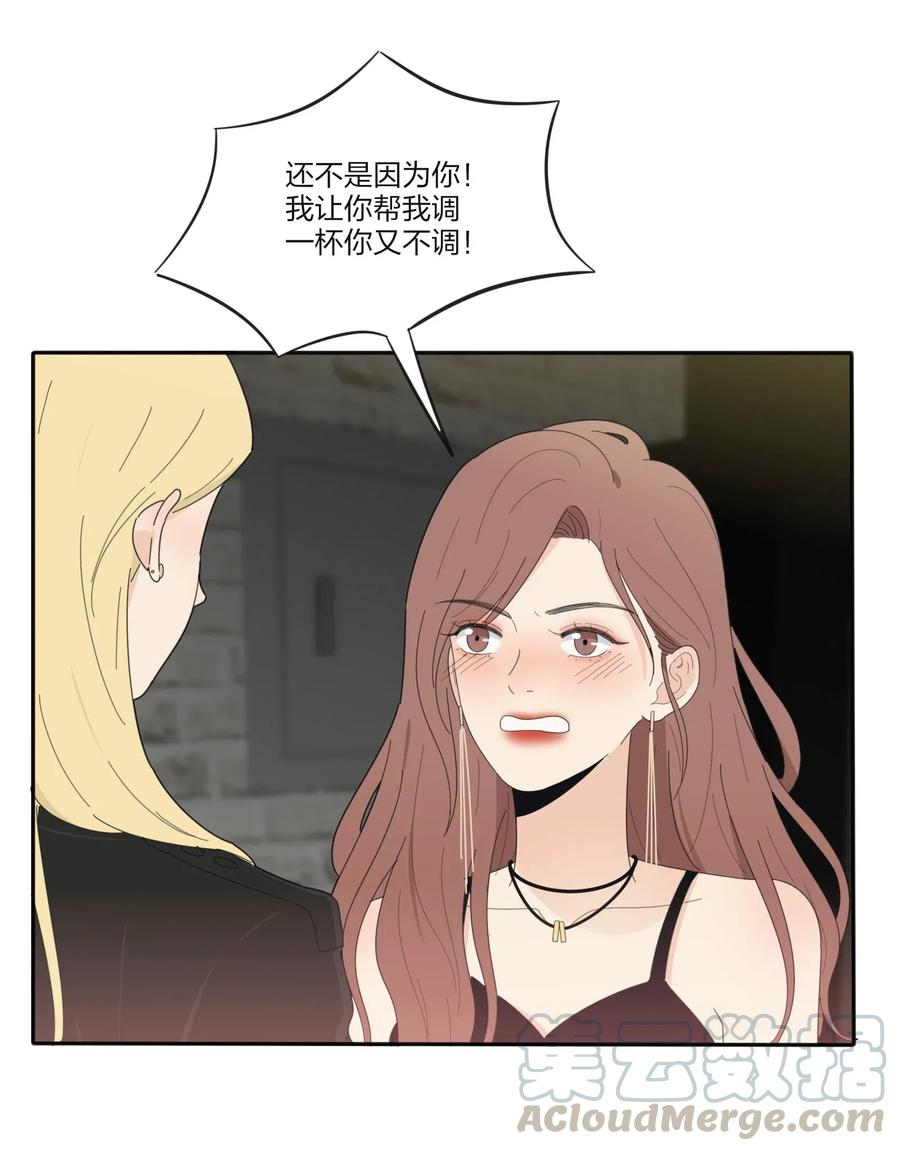 人间百里锦韩漫全集-070 你不知道无删减无遮挡章节图片 