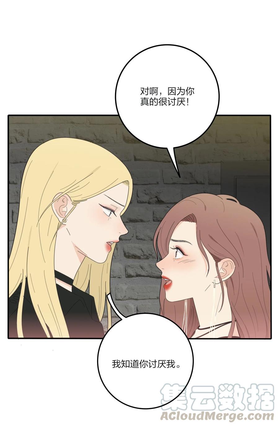 人间百里锦韩漫全集-070 你不知道无删减无遮挡章节图片 