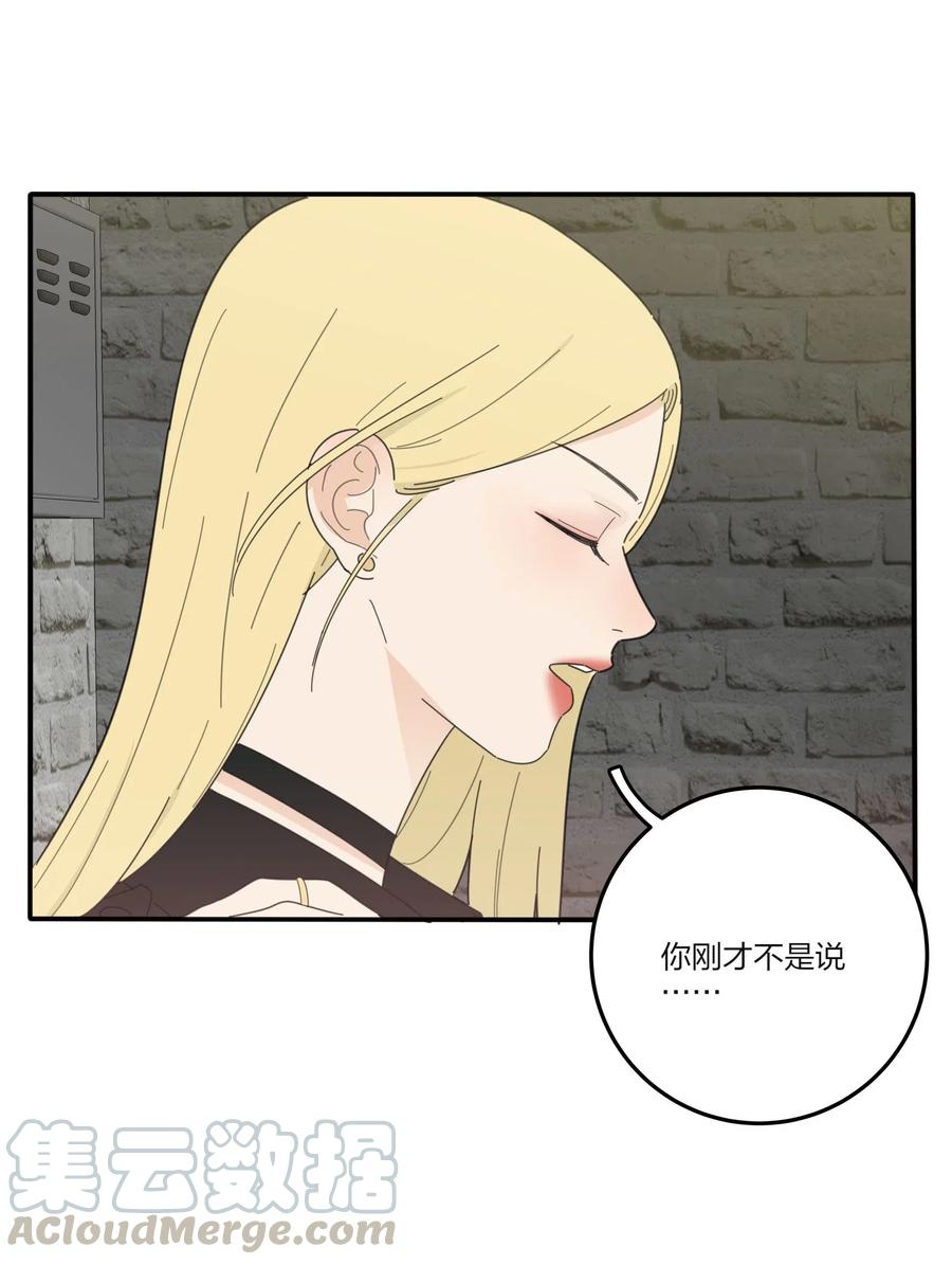 人间百里锦韩漫全集-070 你不知道无删减无遮挡章节图片 