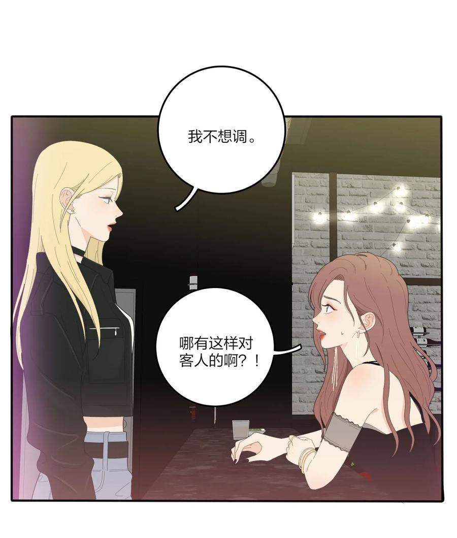 人间百里锦韩漫全集-070 你不知道无删减无遮挡章节图片 