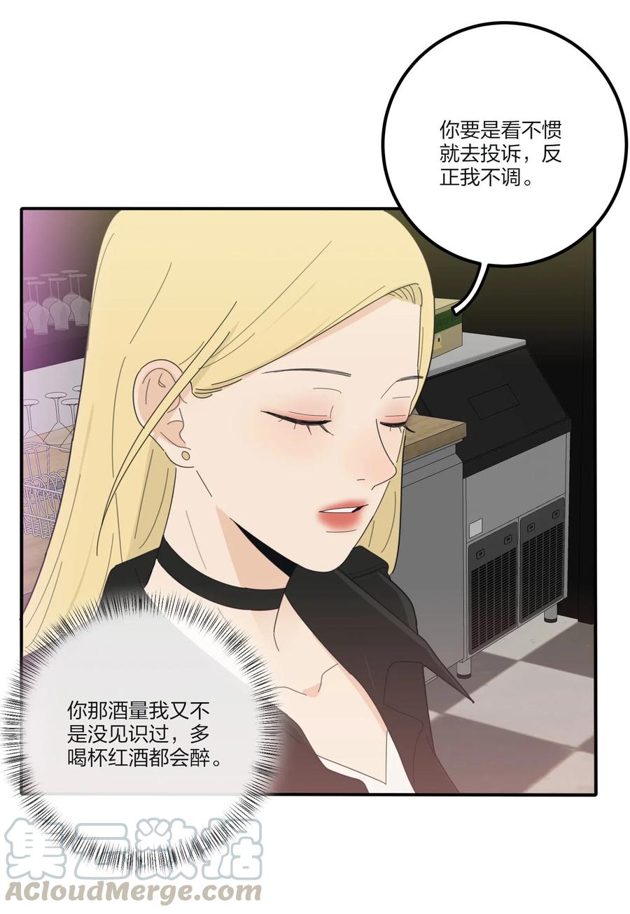人间百里锦韩漫全集-070 你不知道无删减无遮挡章节图片 