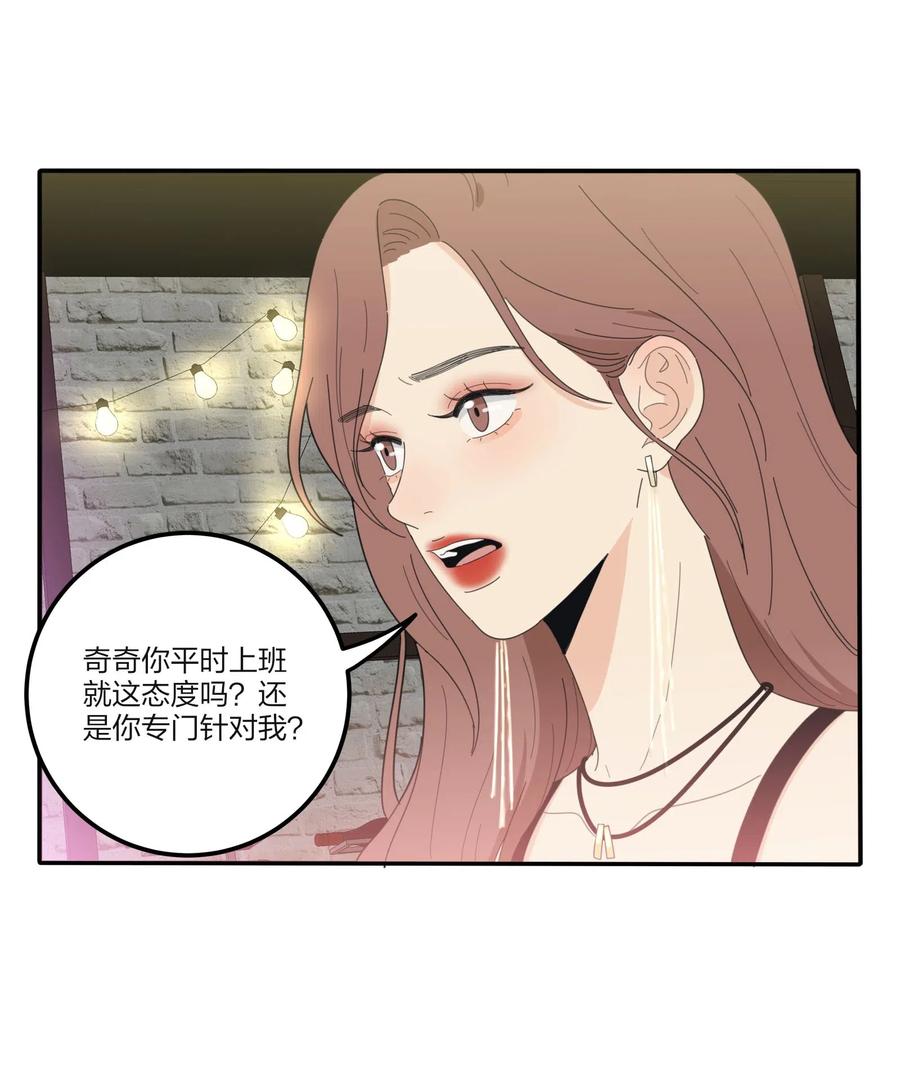 人间百里锦韩漫全集-070 你不知道无删减无遮挡章节图片 