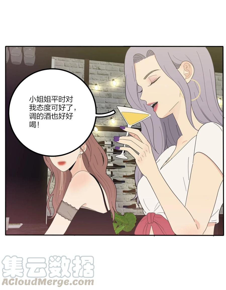 人间百里锦韩漫全集-070 你不知道无删减无遮挡章节图片 