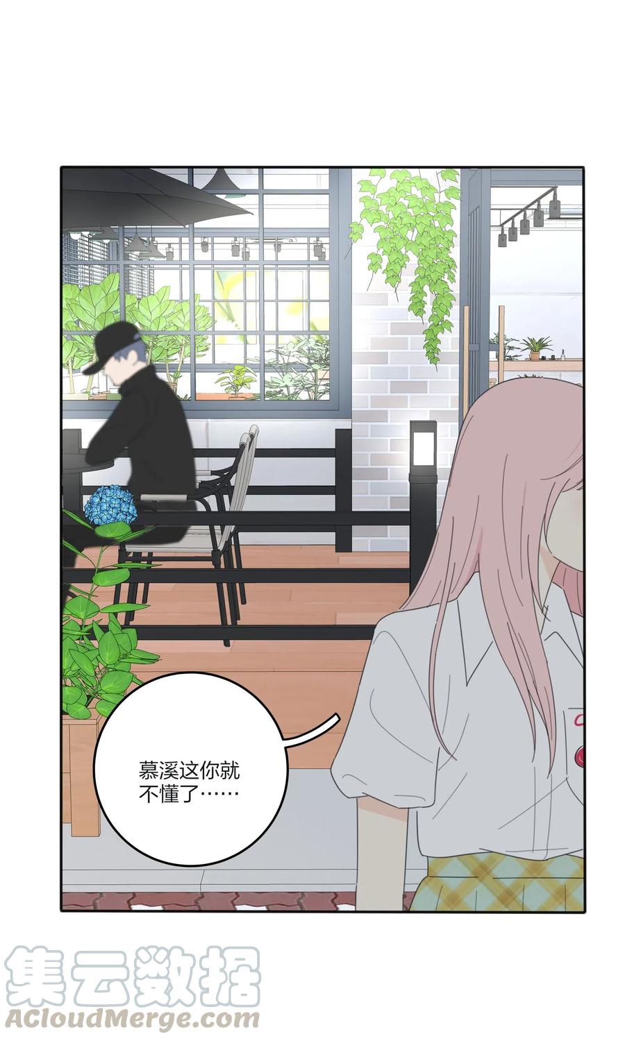 人间百里锦韩漫全集-071 她喜欢的人无删减无遮挡章节图片 