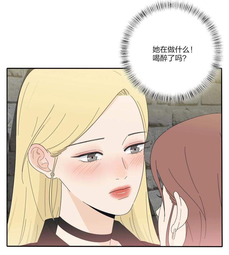 人间百里锦韩漫全集-071 她喜欢的人无删减无遮挡章节图片 