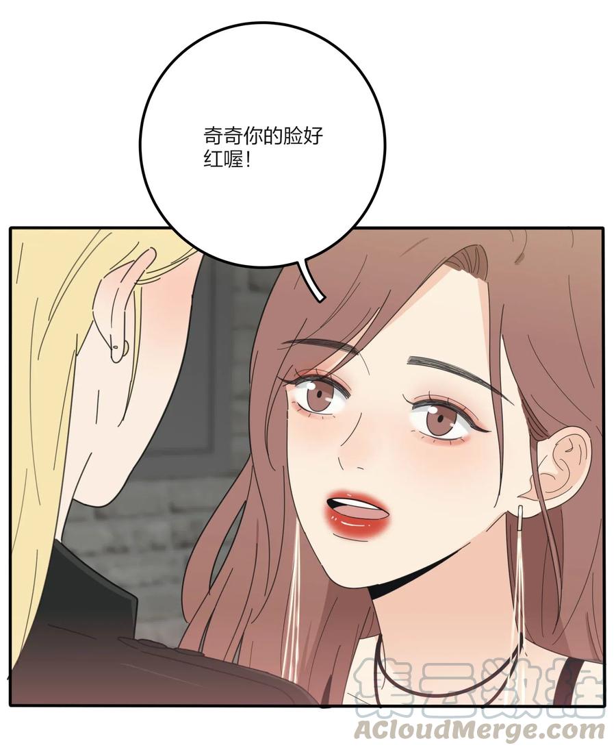 人间百里锦韩漫全集-071 她喜欢的人无删减无遮挡章节图片 