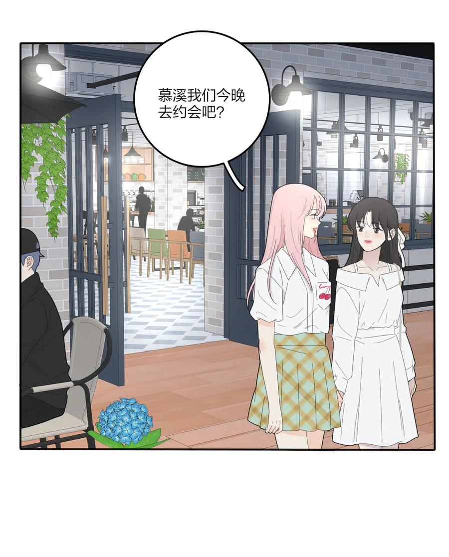 人间百里锦韩漫全集-071 她喜欢的人无删减无遮挡章节图片 