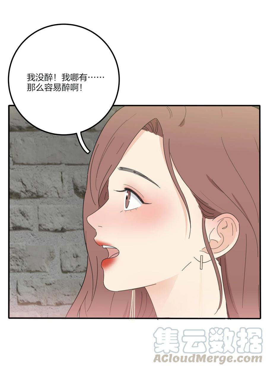 人间百里锦韩漫全集-071 她喜欢的人无删减无遮挡章节图片 