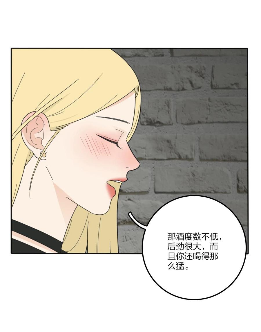 人间百里锦韩漫全集-071 她喜欢的人无删减无遮挡章节图片 