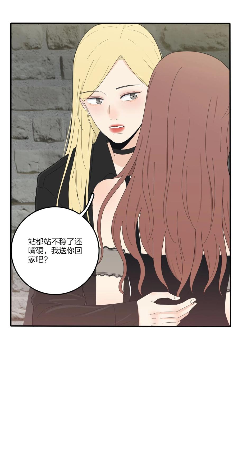 人间百里锦韩漫全集-071 她喜欢的人无删减无遮挡章节图片 