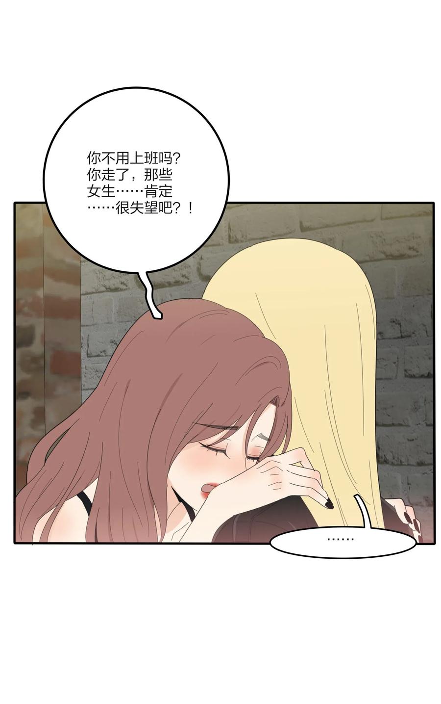 人间百里锦韩漫全集-071 她喜欢的人无删减无遮挡章节图片 
