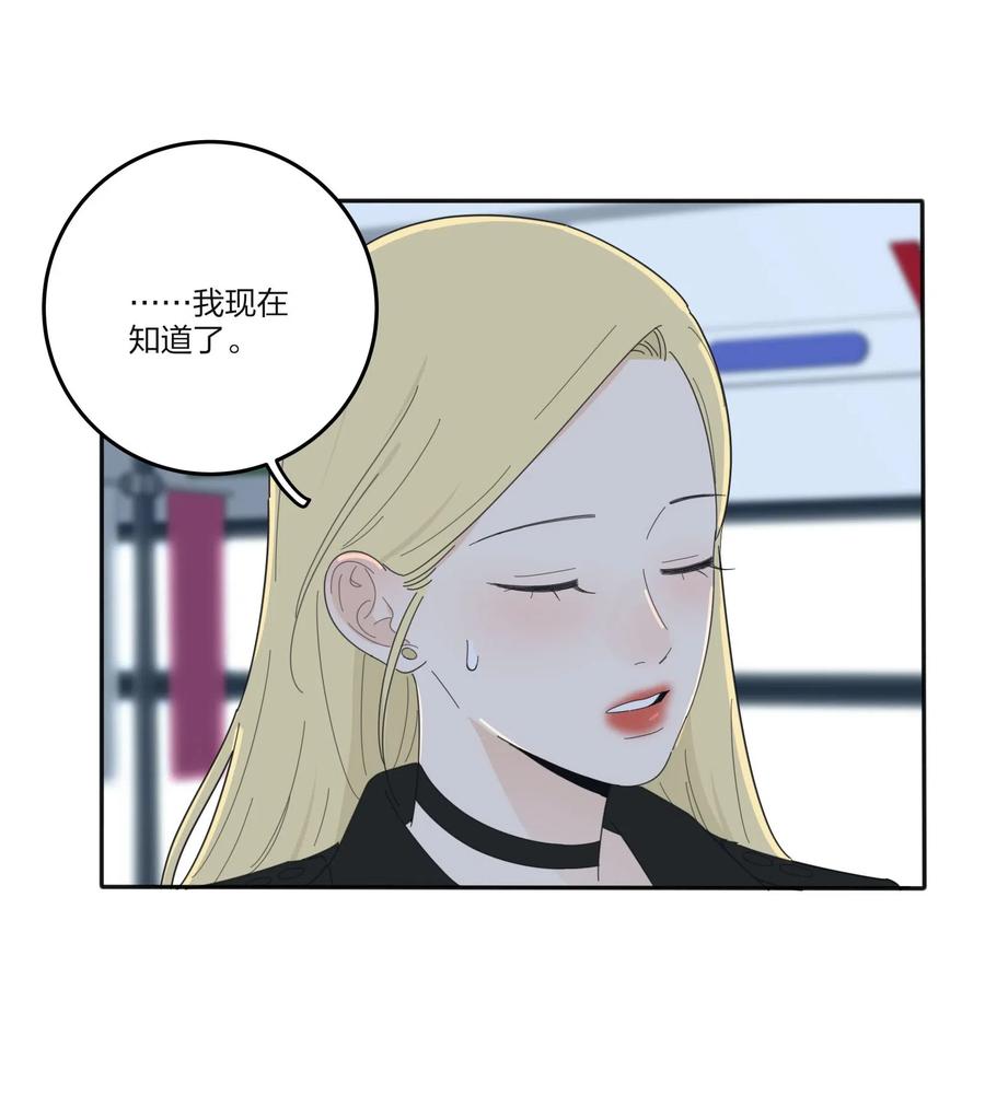 人间百里锦韩漫全集-071 她喜欢的人无删减无遮挡章节图片 