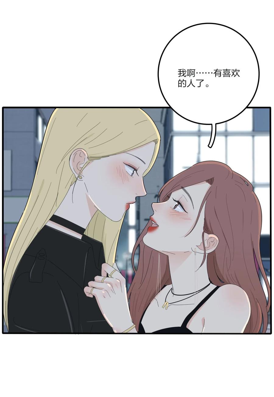 人间百里锦韩漫全集-071 她喜欢的人无删减无遮挡章节图片 