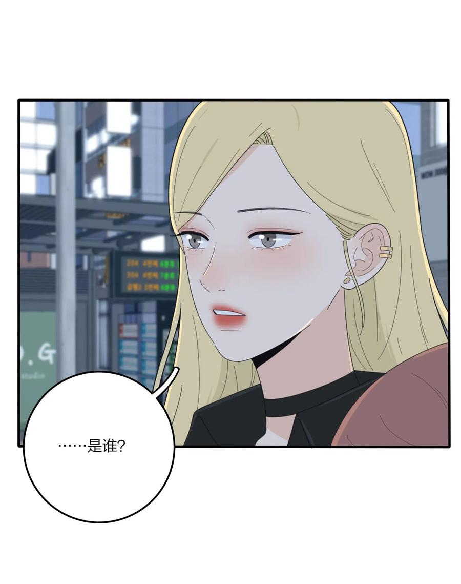 人间百里锦韩漫全集-071 她喜欢的人无删减无遮挡章节图片 