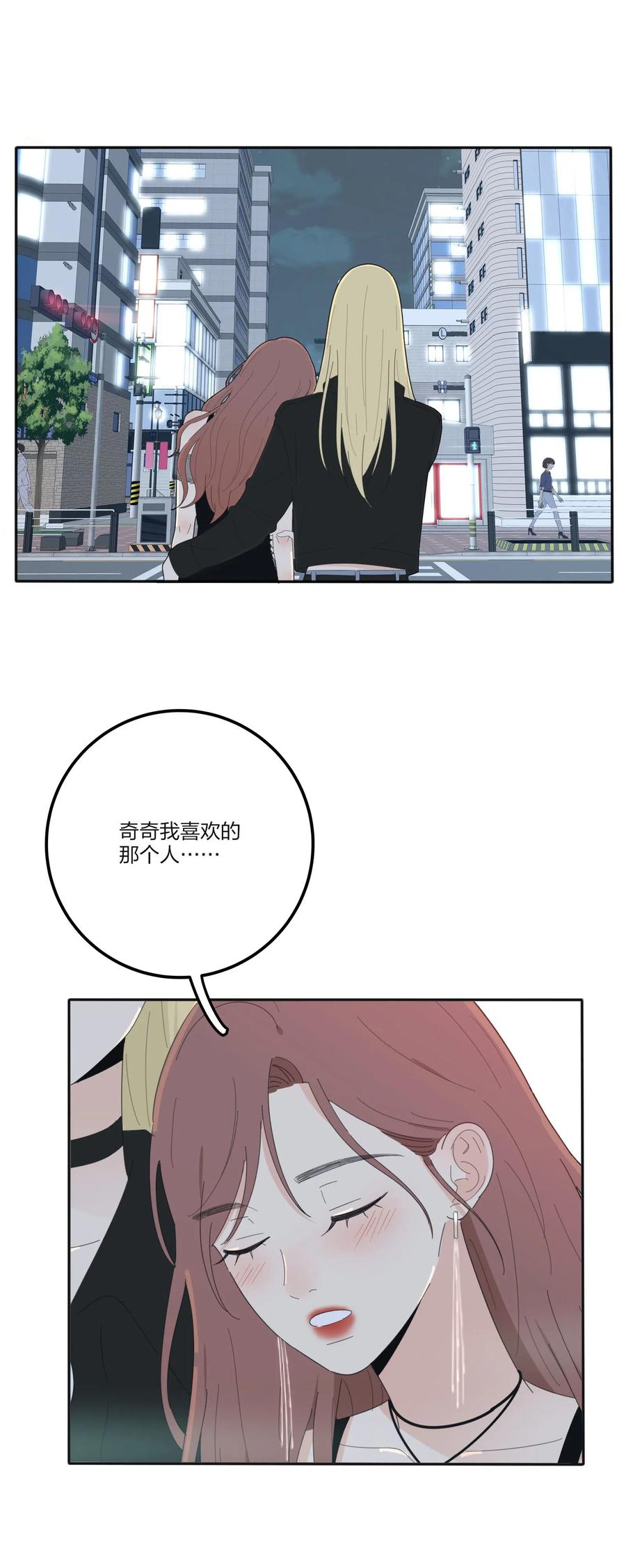 人间百里锦韩漫全集-071 她喜欢的人无删减无遮挡章节图片 