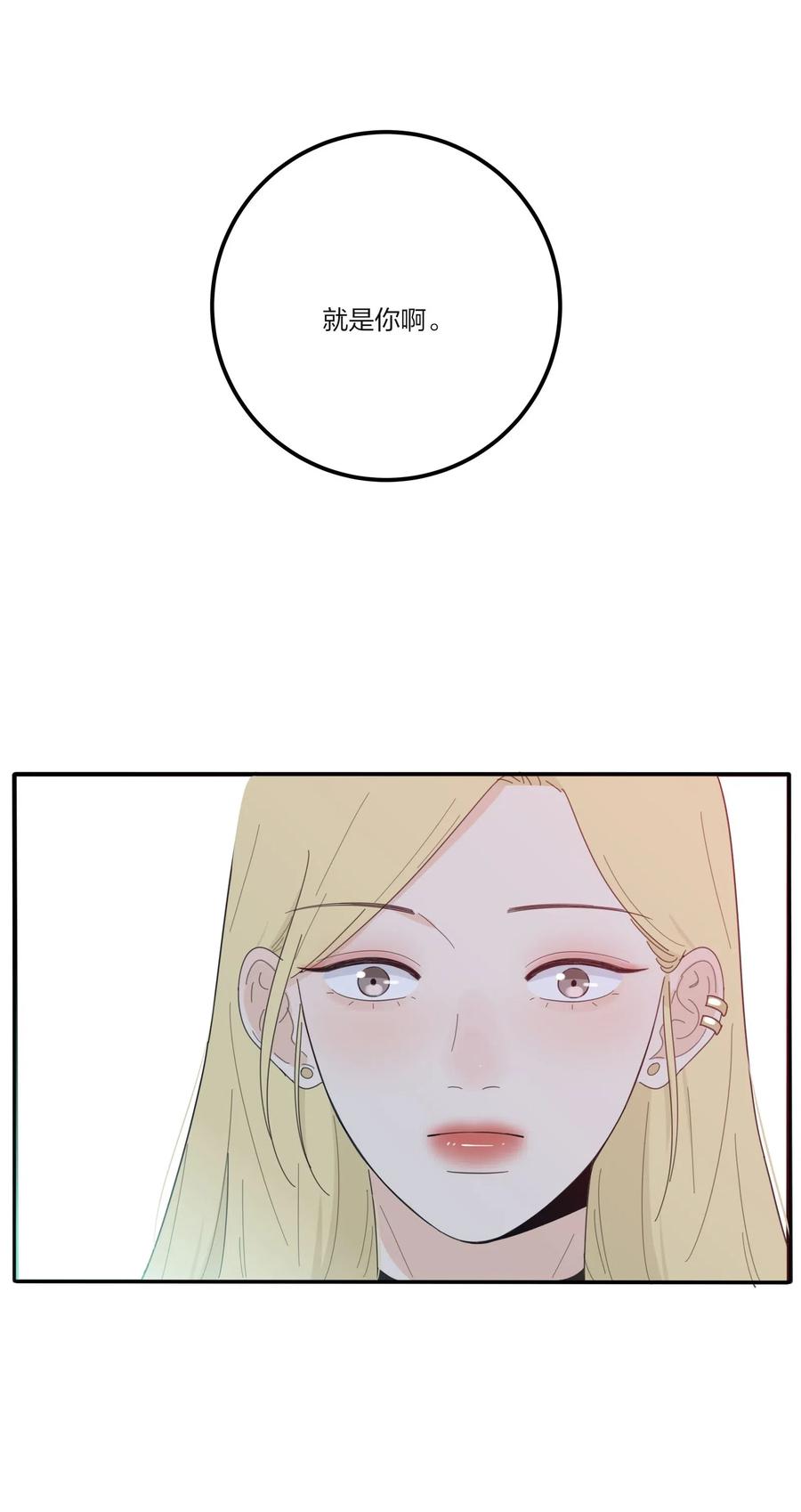 人间百里锦韩漫全集-071 她喜欢的人无删减无遮挡章节图片 