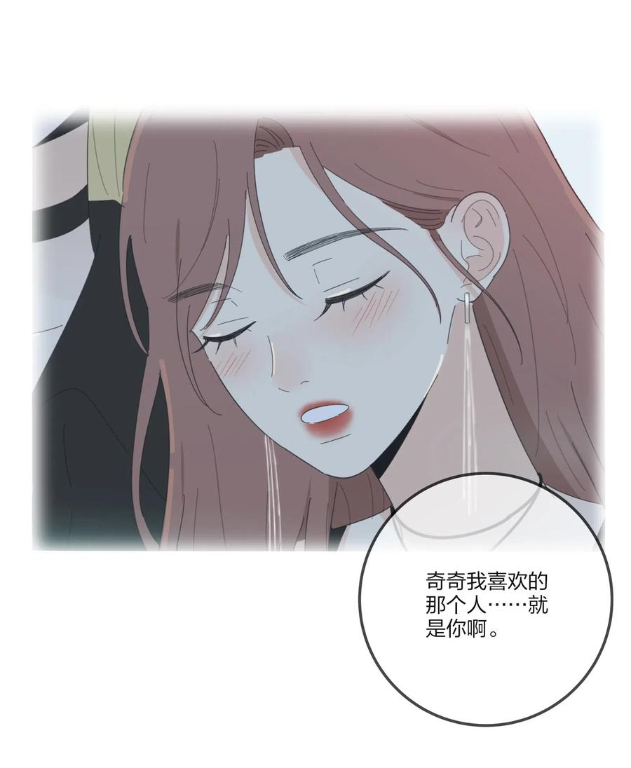 人间百里锦韩漫全集-072 跟踪无删减无遮挡章节图片 