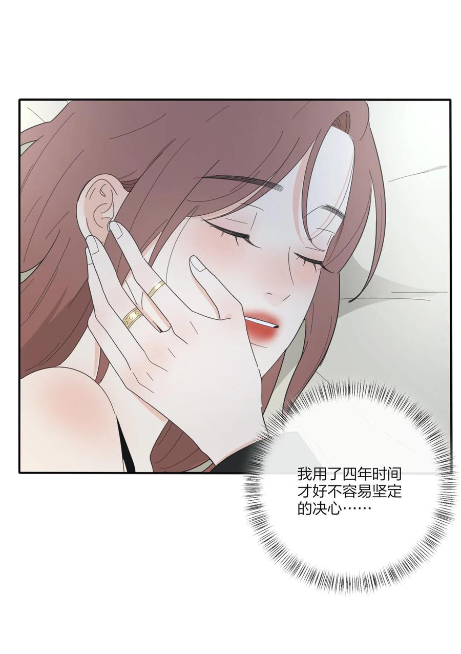 人间百里锦韩漫全集-072 跟踪无删减无遮挡章节图片 