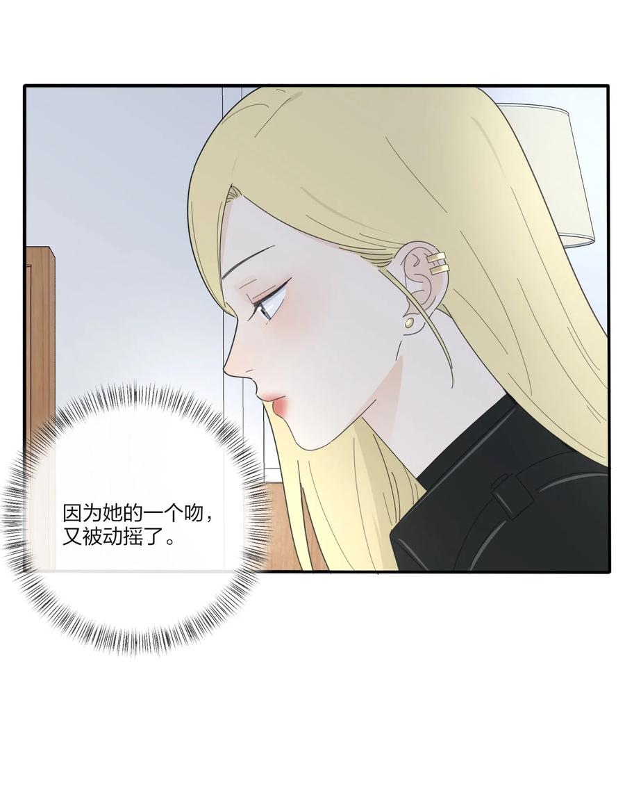 人间百里锦韩漫全集-072 跟踪无删减无遮挡章节图片 