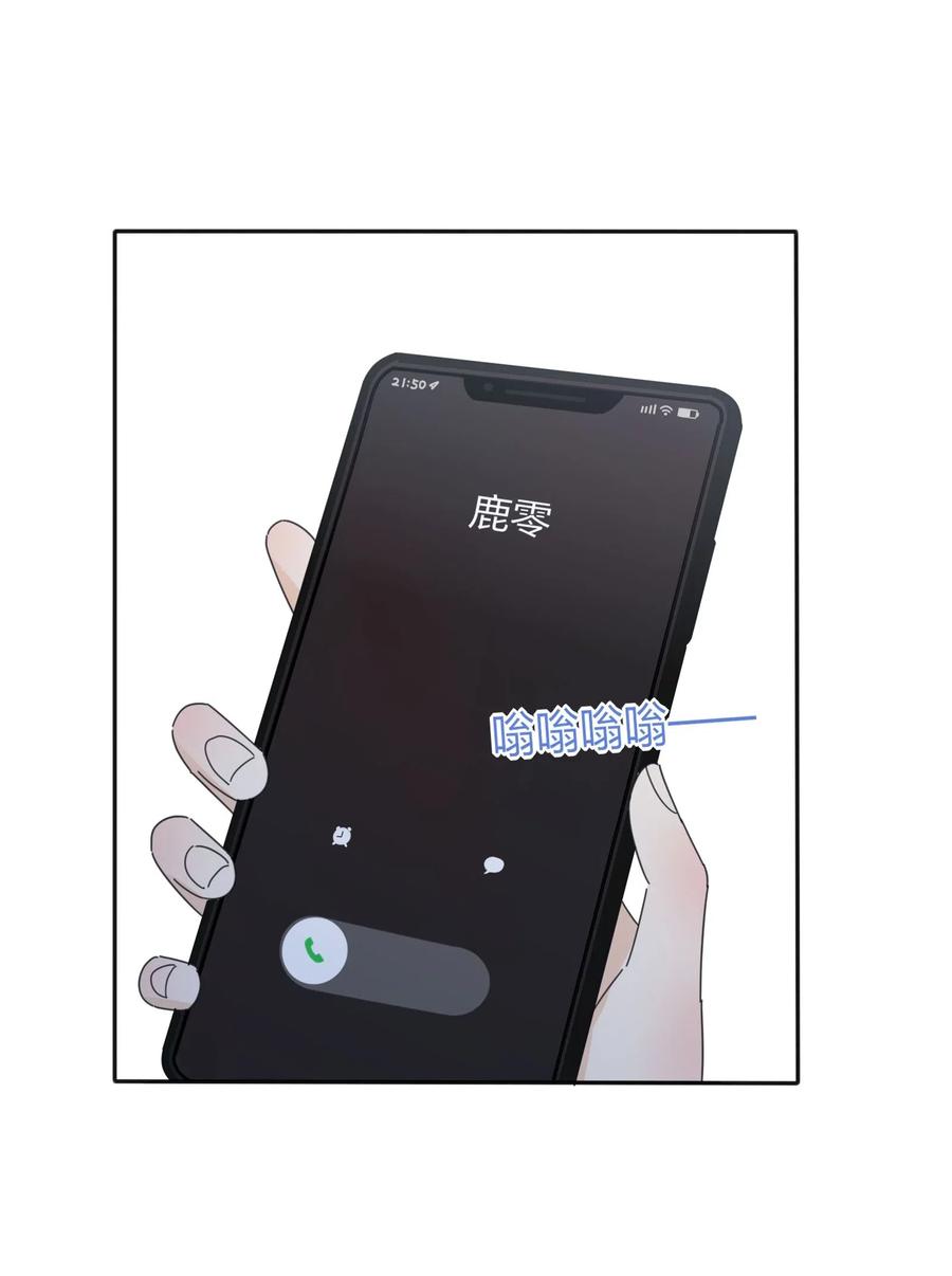 人间百里锦韩漫全集-072 跟踪无删减无遮挡章节图片 