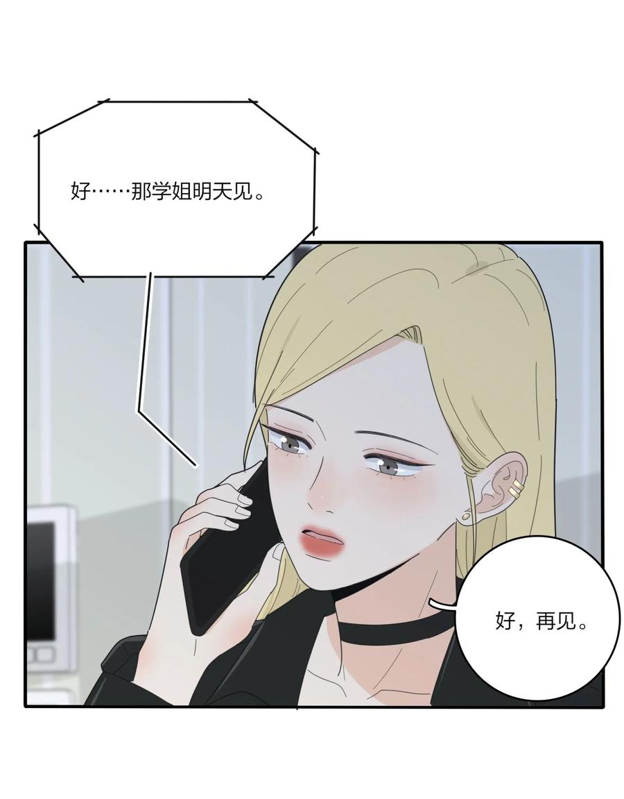 人间百里锦韩漫全集-072 跟踪无删减无遮挡章节图片 