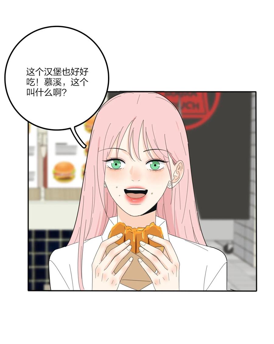 人间百里锦韩漫全集-072 跟踪无删减无遮挡章节图片 