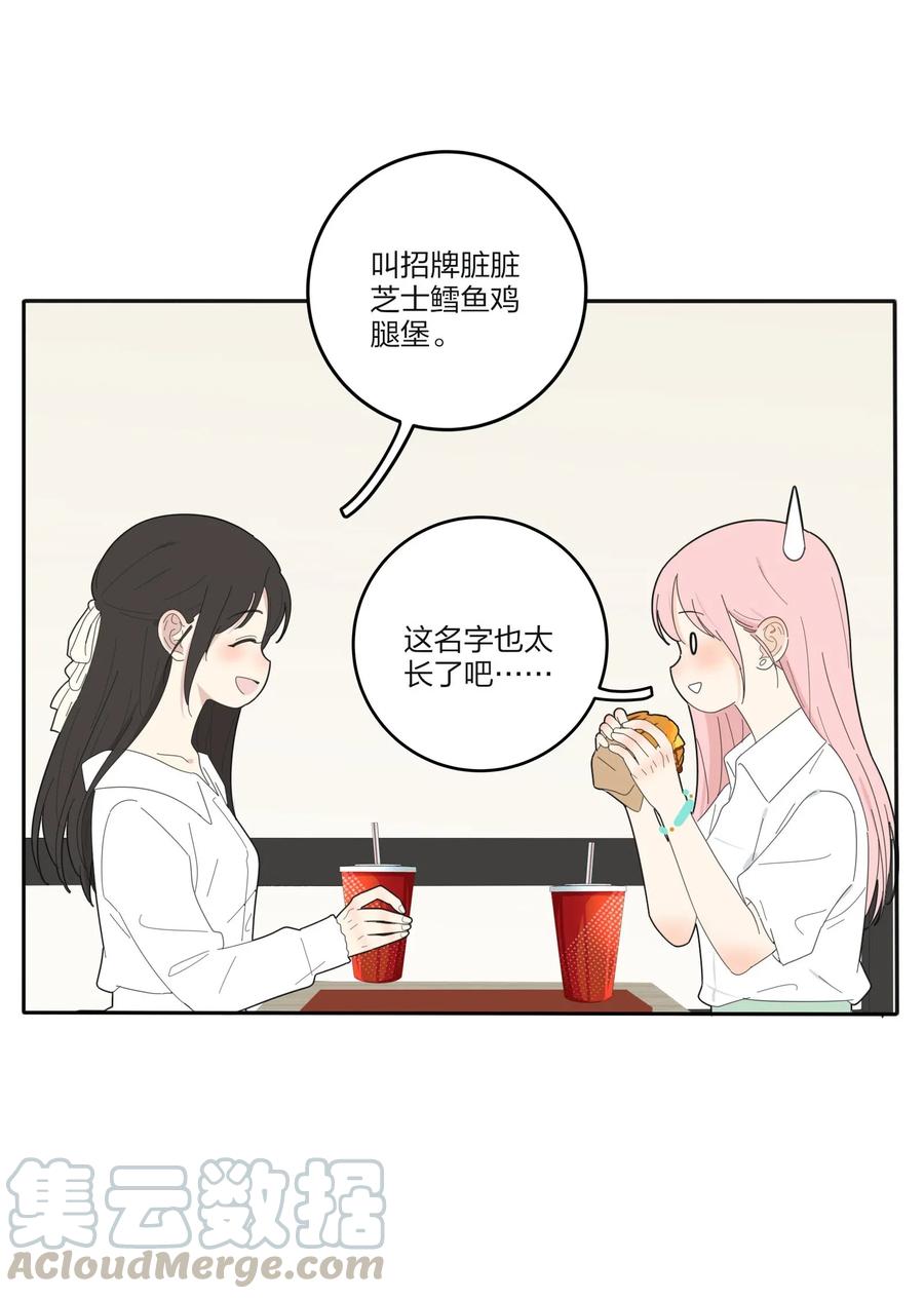 人间百里锦韩漫全集-072 跟踪无删减无遮挡章节图片 