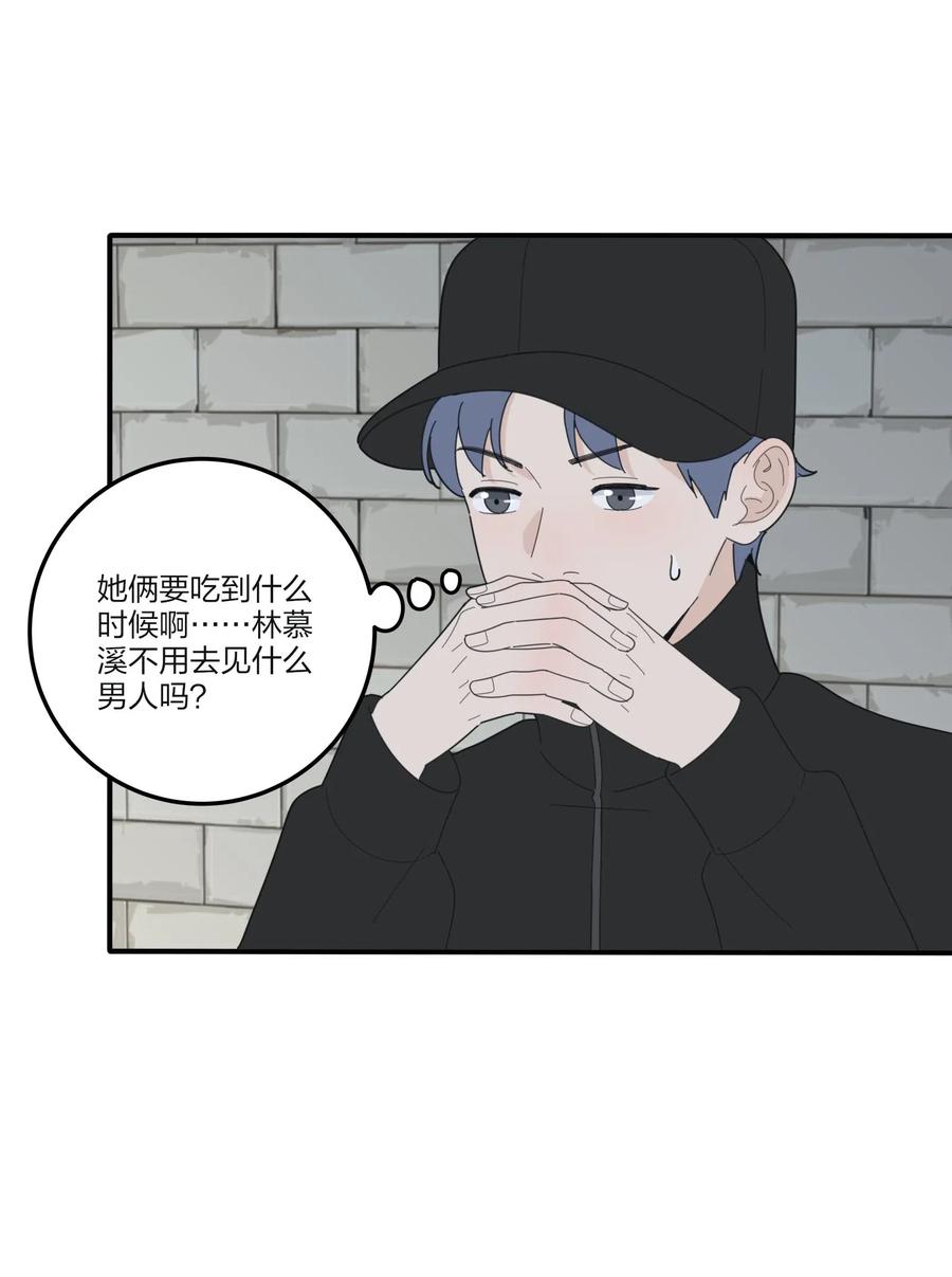 人间百里锦韩漫全集-072 跟踪无删减无遮挡章节图片 