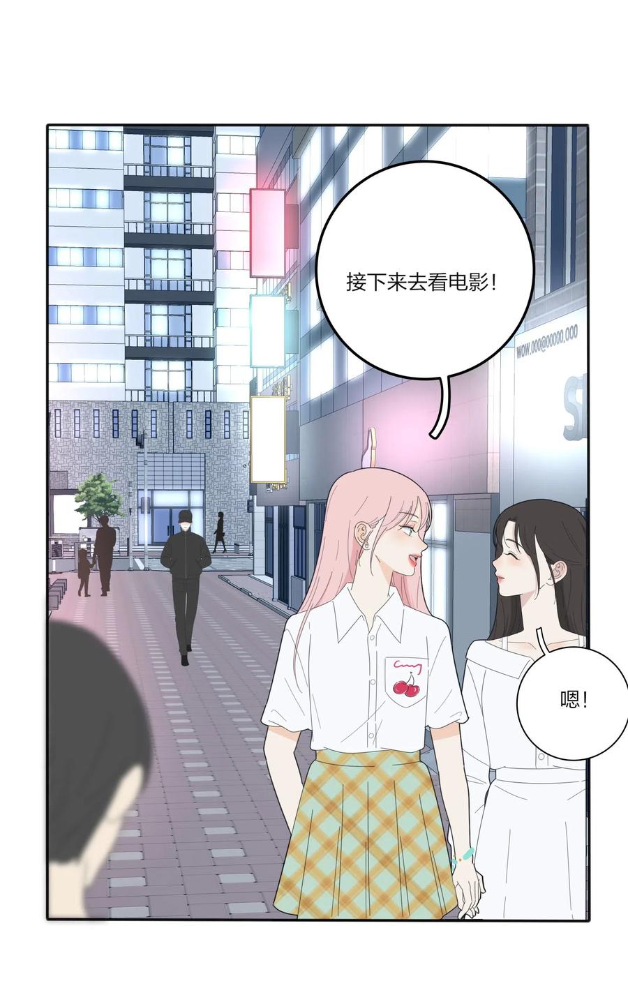人间百里锦韩漫全集-072 跟踪无删减无遮挡章节图片 