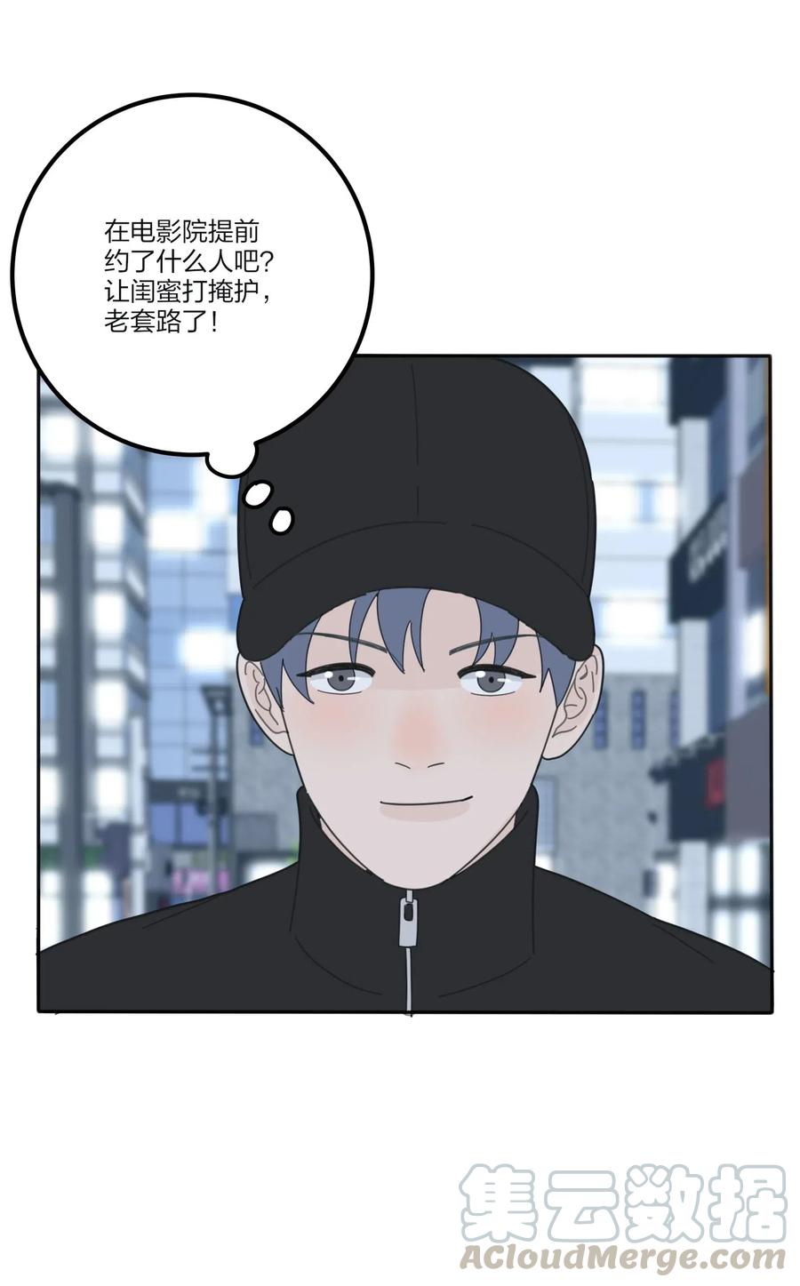 人间百里锦韩漫全集-072 跟踪无删减无遮挡章节图片 