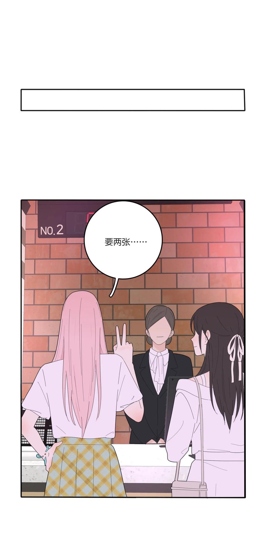 人间百里锦韩漫全集-072 跟踪无删减无遮挡章节图片 