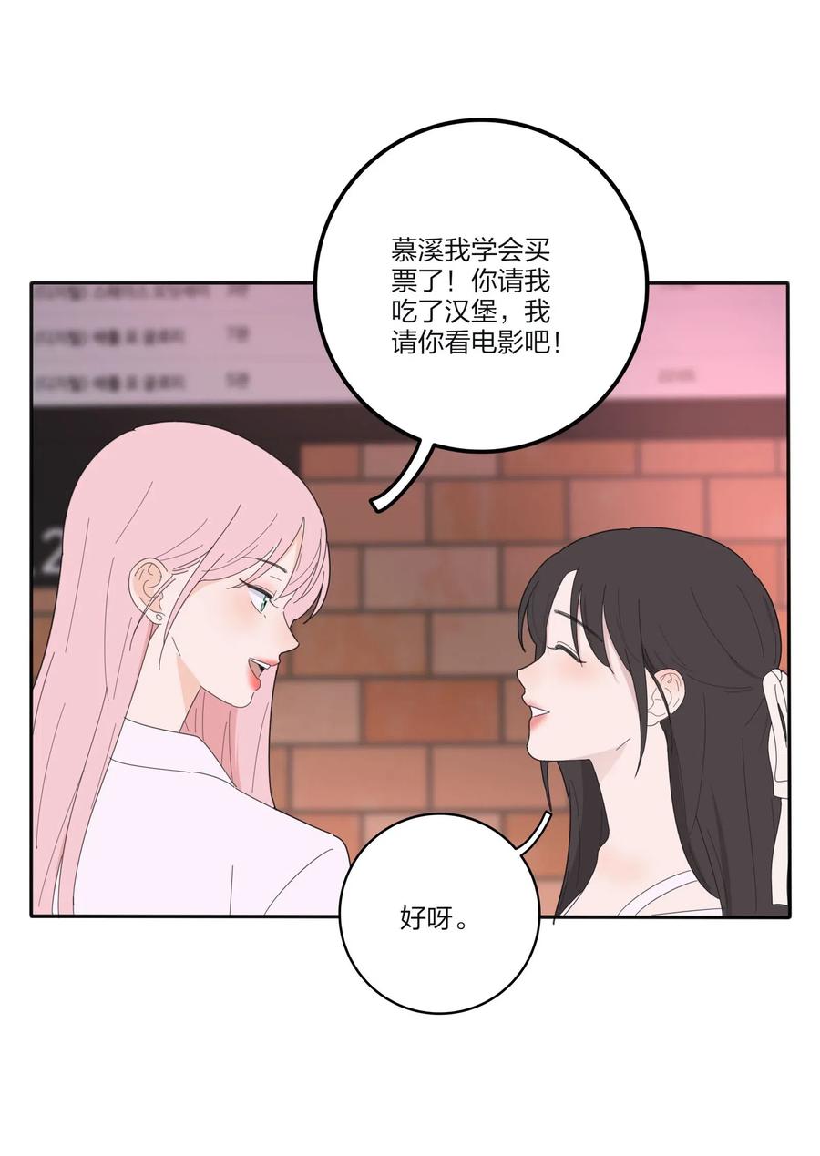 人间百里锦韩漫全集-072 跟踪无删减无遮挡章节图片 