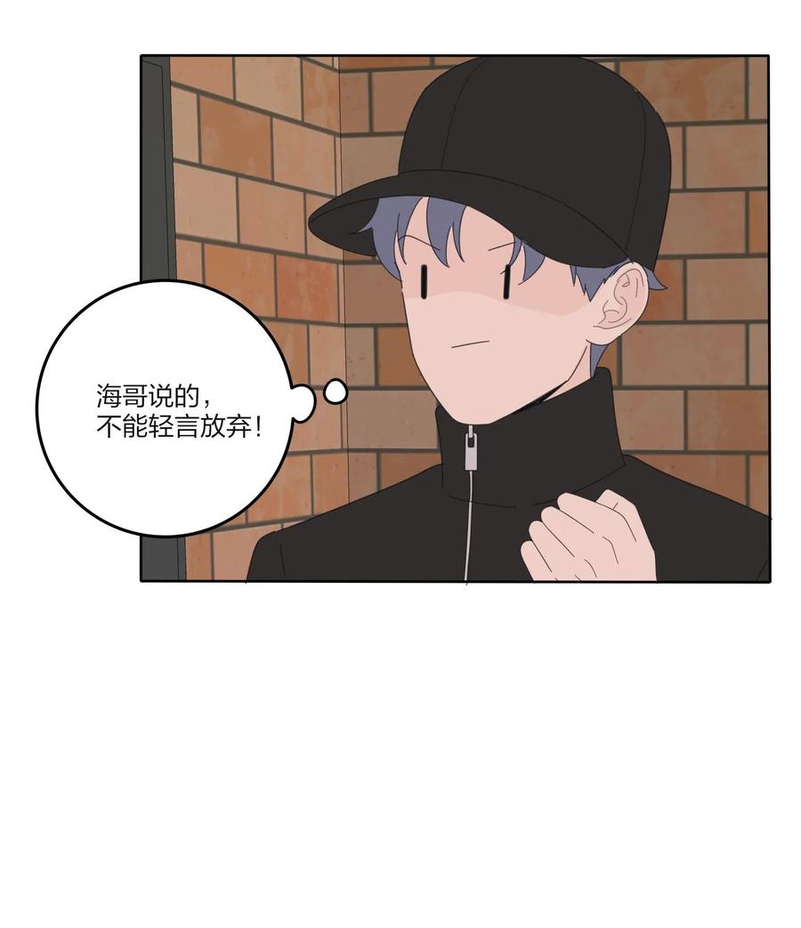 人间百里锦韩漫全集-072 跟踪无删减无遮挡章节图片 